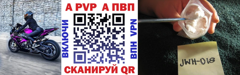 даркнет сайт  Валдай  Alpha PVP мука 