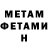 Amphetamine Premium Ushakov.