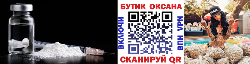 Бутират Butirat  Валдай 