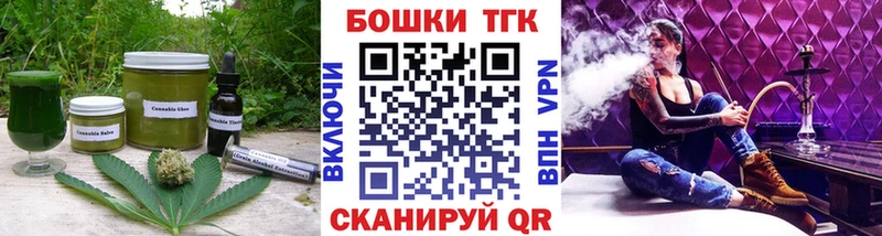 ссылка на мегу онион  shop официальный сайт  Печенье с ТГК конопля  Валдай 