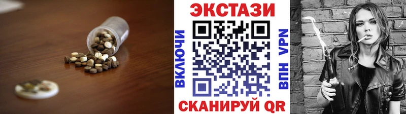 как найти закладки  Валдай  Экстази диски 