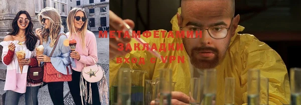 дистиллят марихуана Балахна