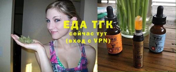 спиды Балабаново