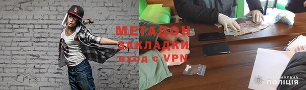 дистиллят марихуана Балахна