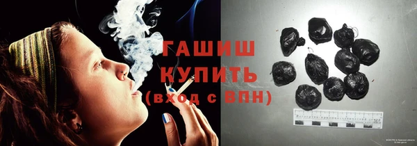 сатива Баксан