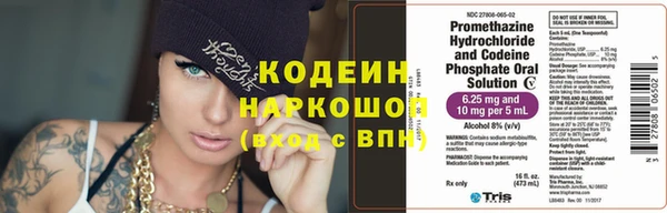 дистиллят марихуана Балахна