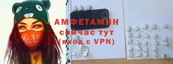 спиды Балабаново