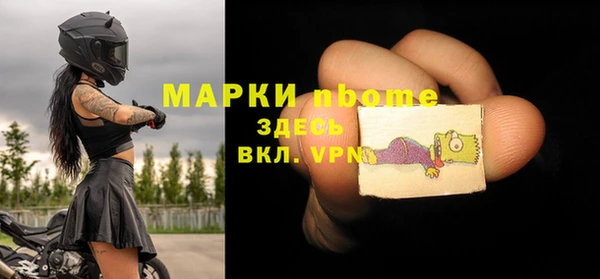 дистиллят марихуана Балахна