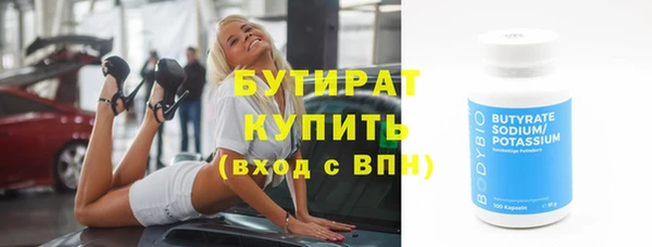 спиды Балабаново