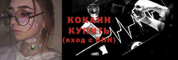 амфетамин Арсеньев