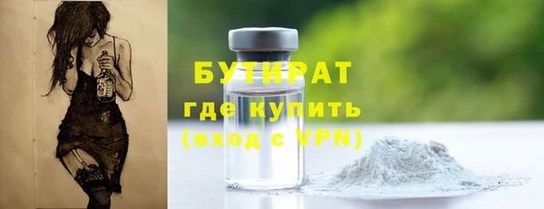 винт Каменск-Шахтинский