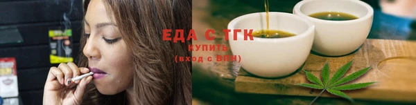 спиды Балабаново