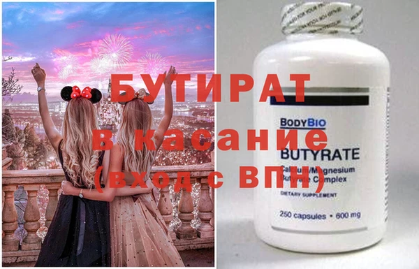 дистиллят марихуана Балахна