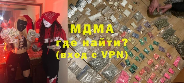 сатива Баксан