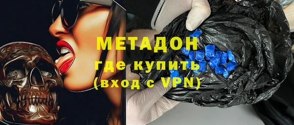 дистиллят марихуана Балахна