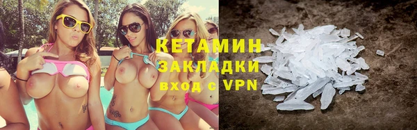 амфетамин Арсеньев