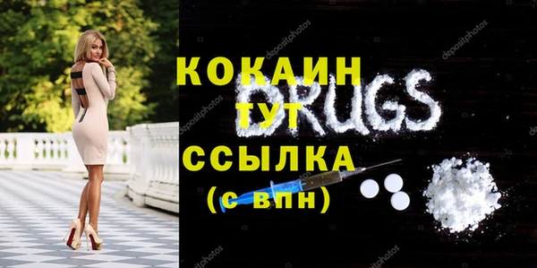 спиды Балабаново