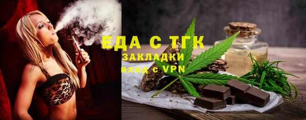 спиды Балабаново