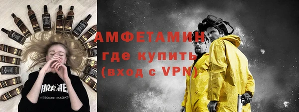 спиды Балабаново