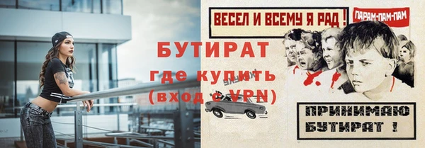 сатива Баксан