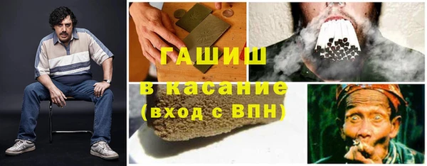 прущая мука Аркадак