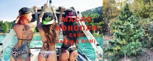 дистиллят марихуана Балахна