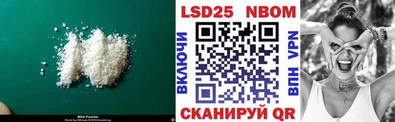 Лсд 25 экстази кислота блэк спрут ONION Валдай