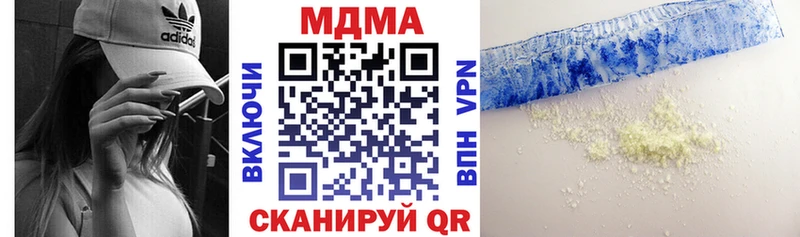 МДМА кристаллы Валдай