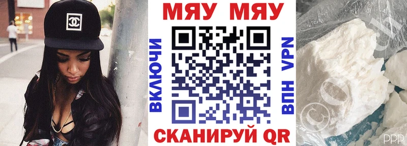 площадка Telegram  купить наркотики цена  Валдай  Мефедрон 4 MMC  MEGA как войти 
