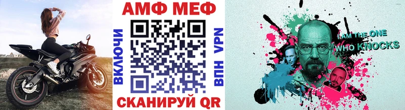 Первитин Methamphetamine  цена   Валдай 