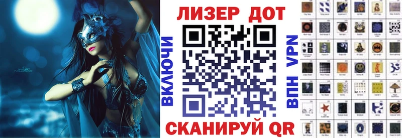 как найти Валдай Марки 25I-NBOMe 1,8мг