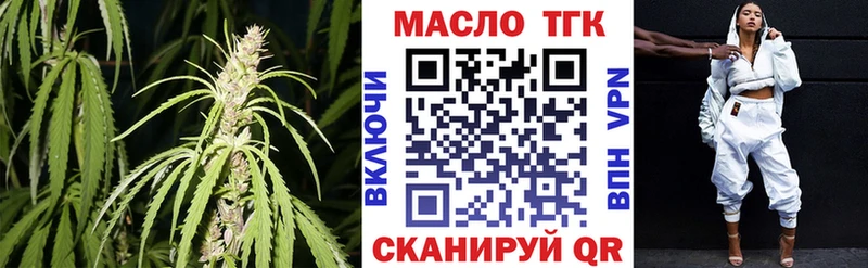 Дистиллят ТГК вейп с тгк  Валдай 